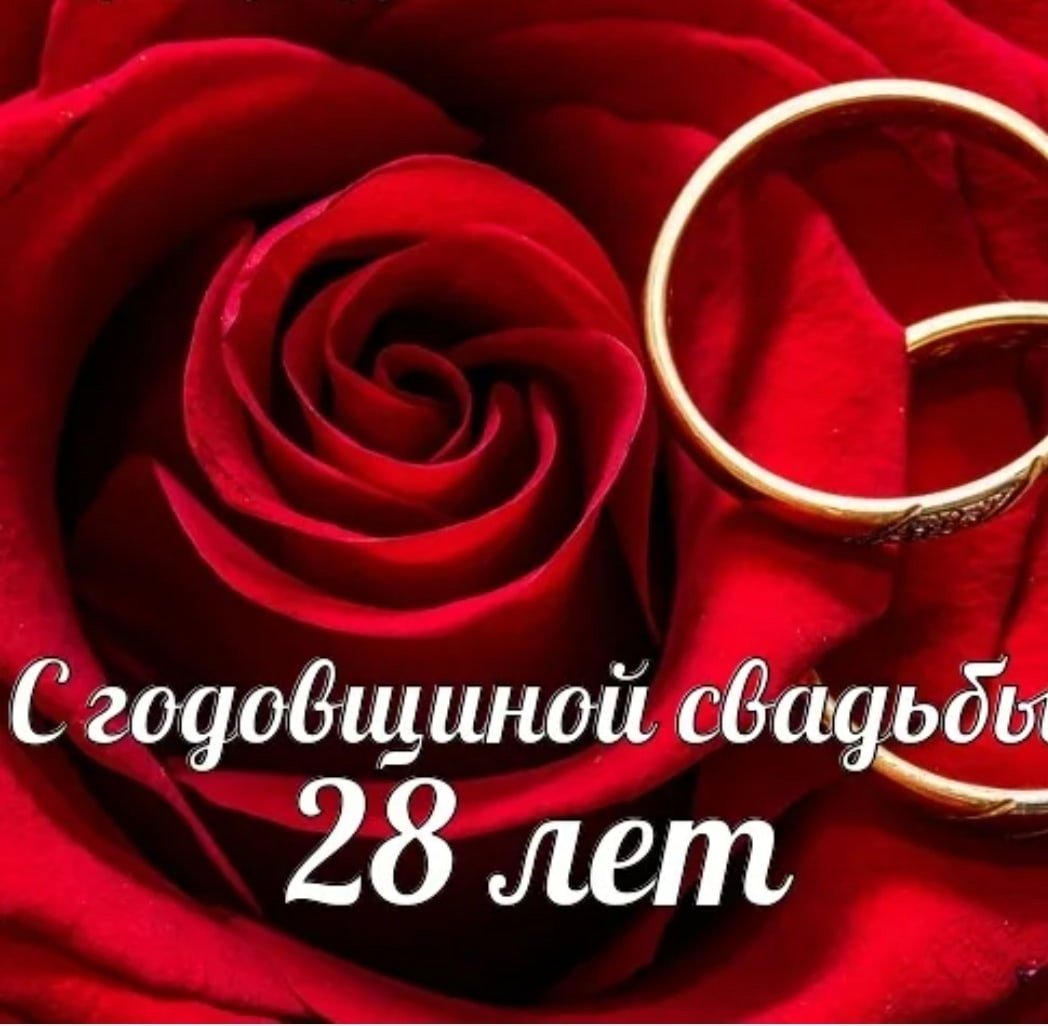 Христианские пожелания на свадьбу