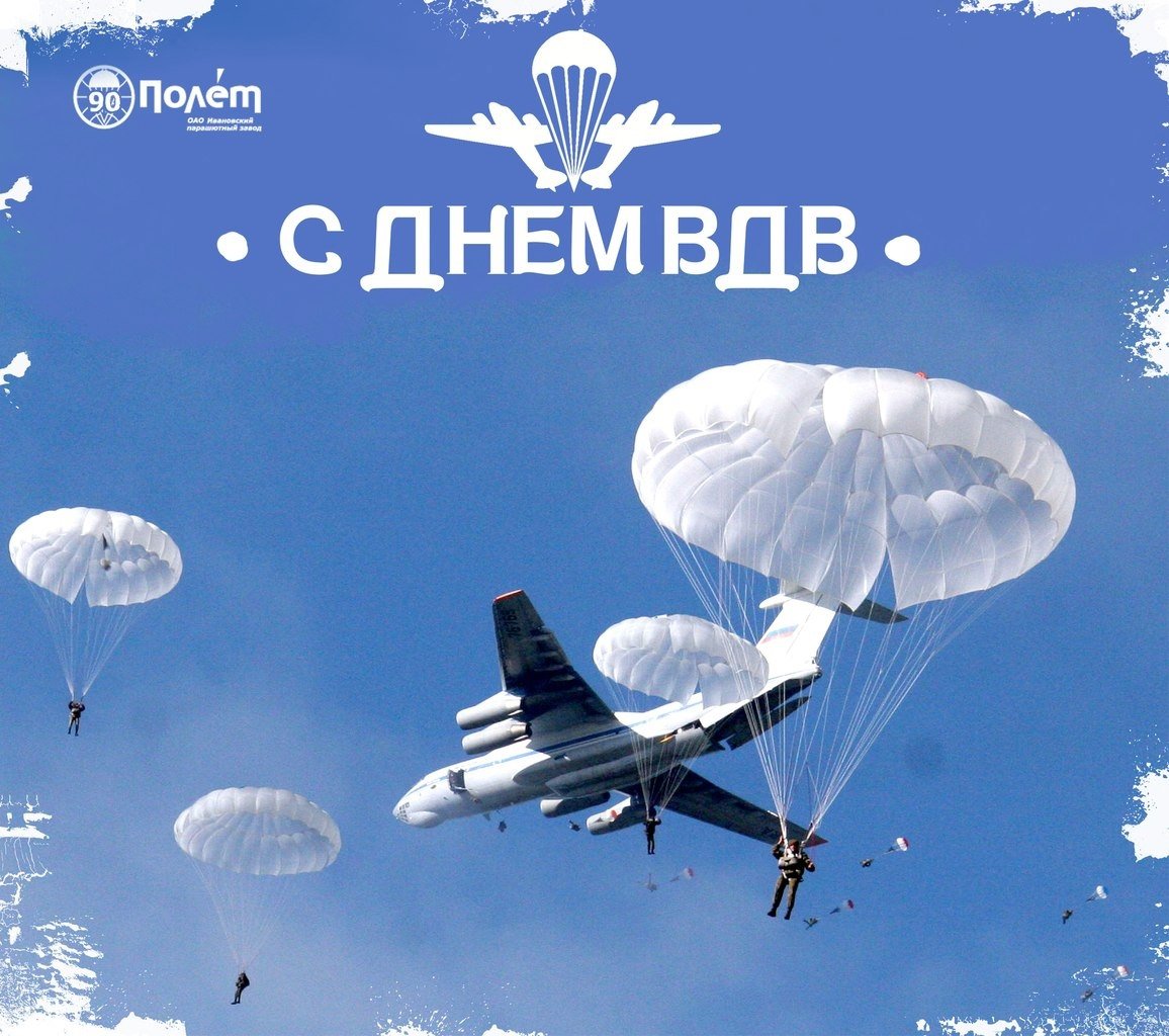 ТТХ парашюта д-10