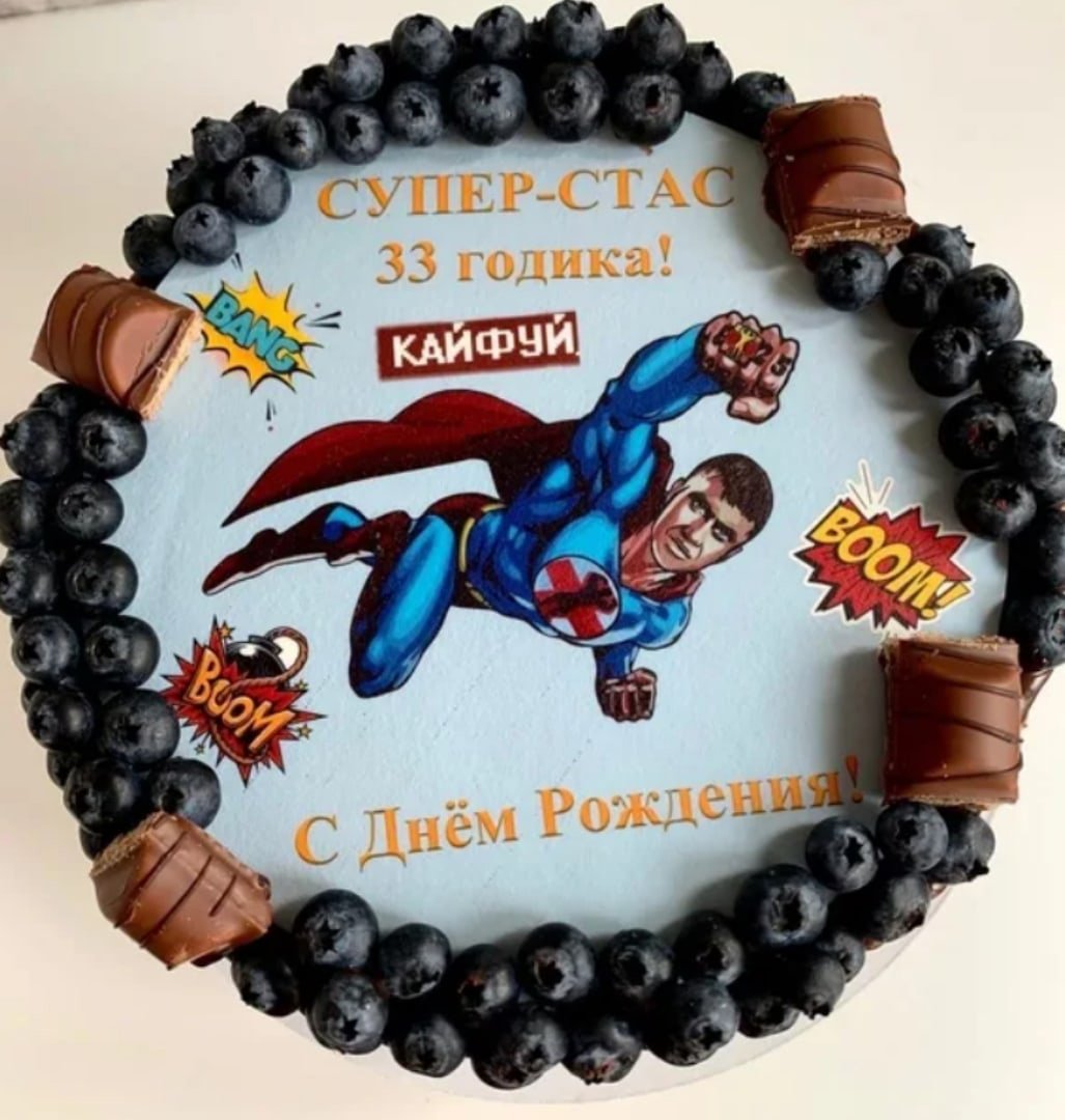 С днём рождения Стас открытки