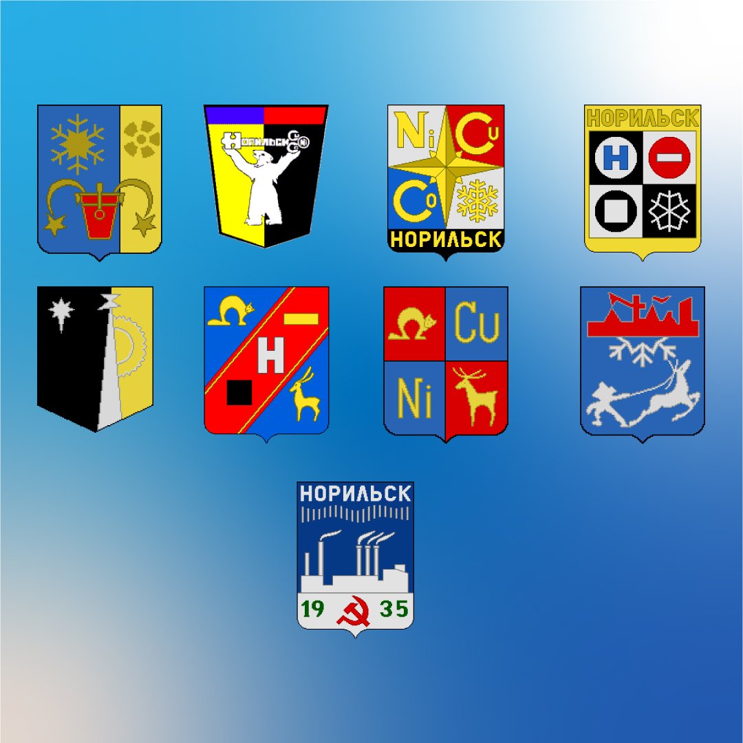 Флаг города Норильска