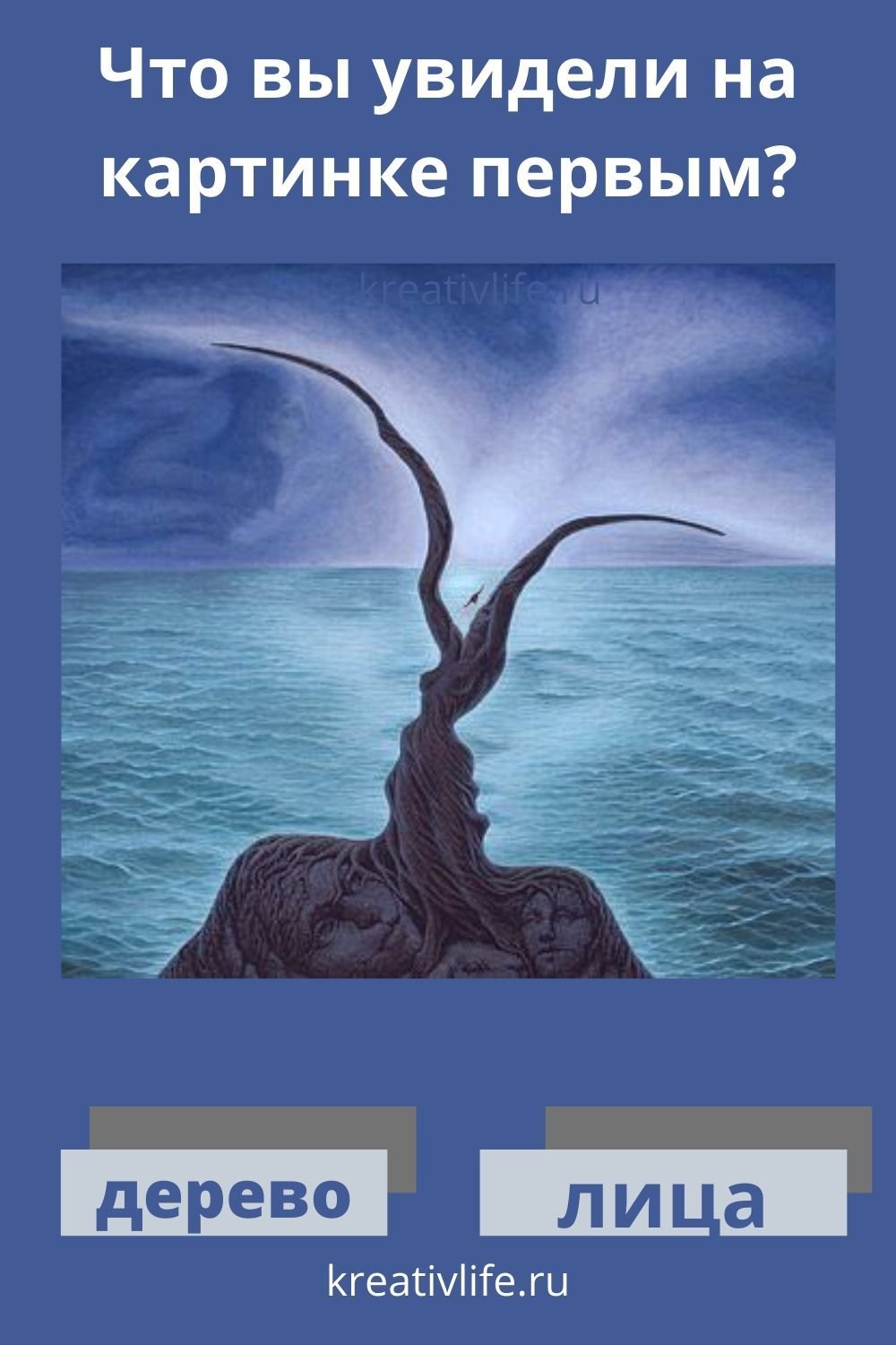 Интересные тесты