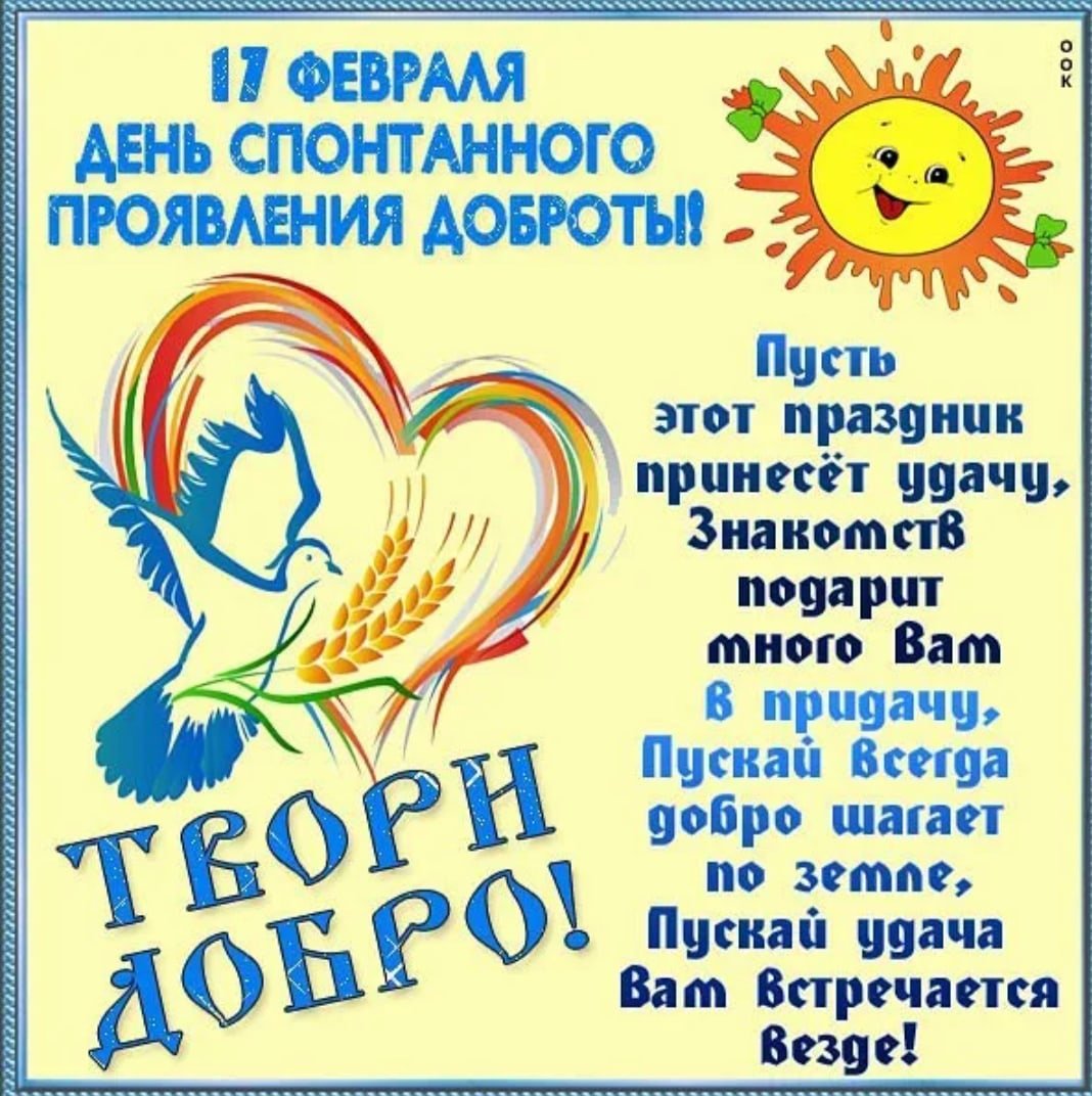 Дети зимой иллюстрации