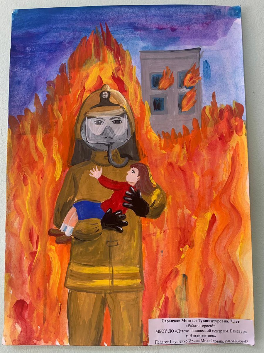 Пожарный карандашом