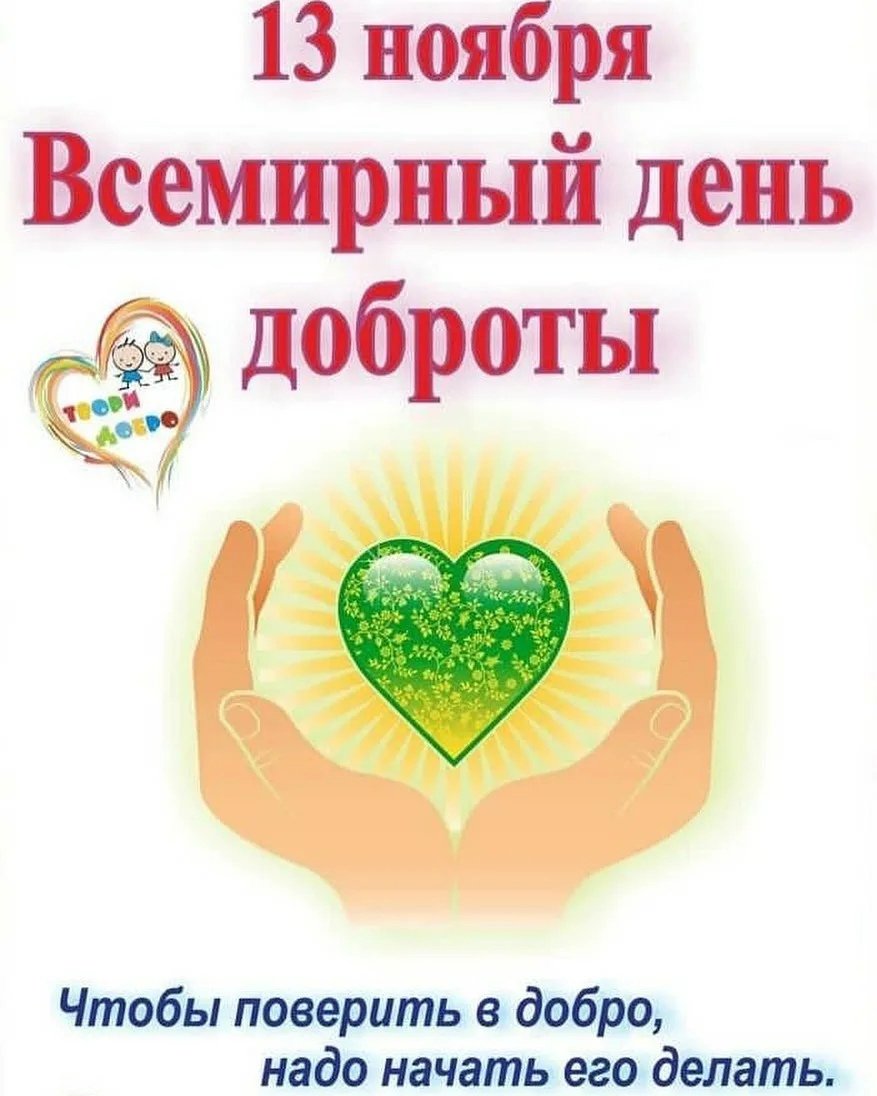 Храм и птицы