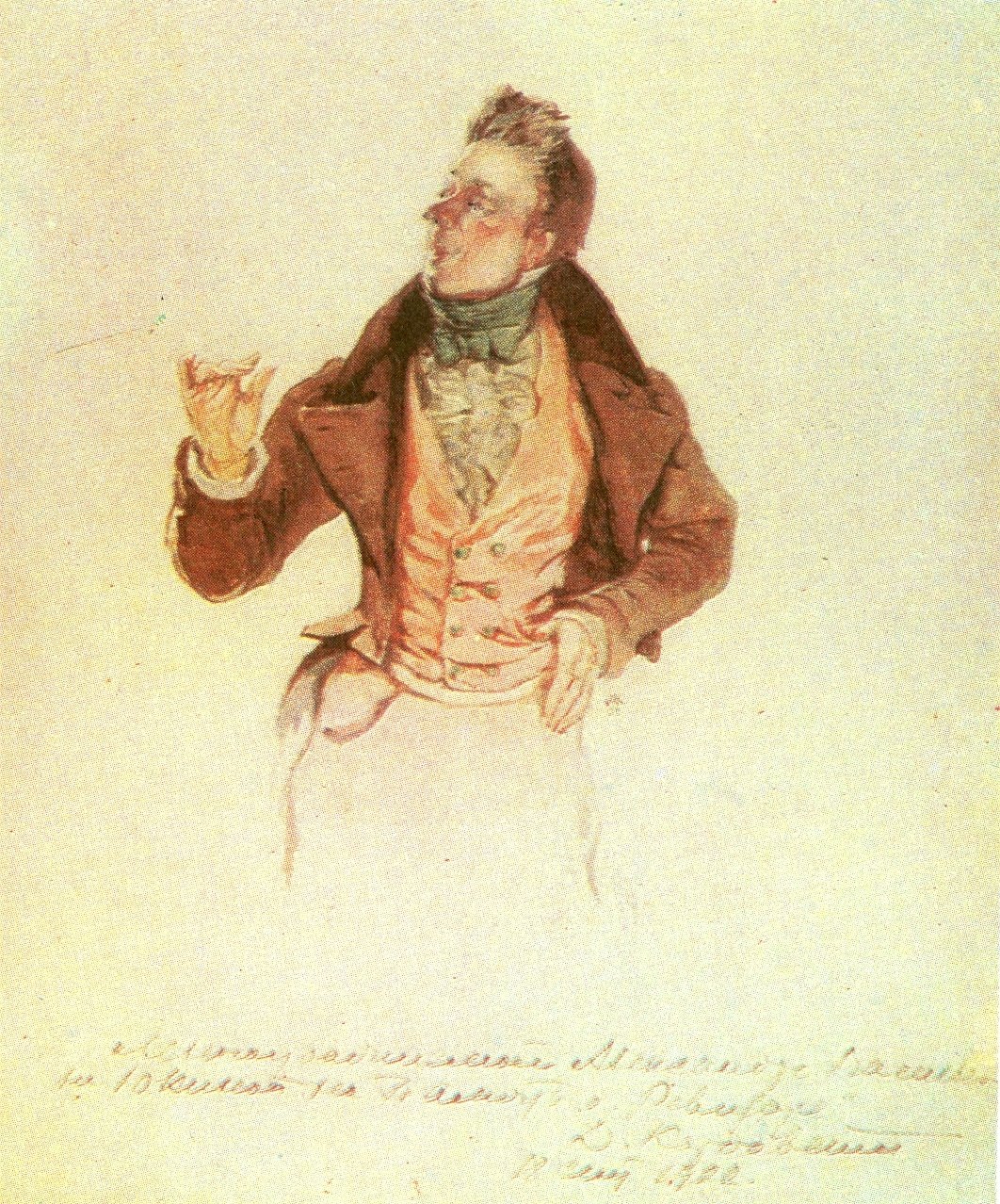 Кардовский Дмитрий Николаевич Ревизор