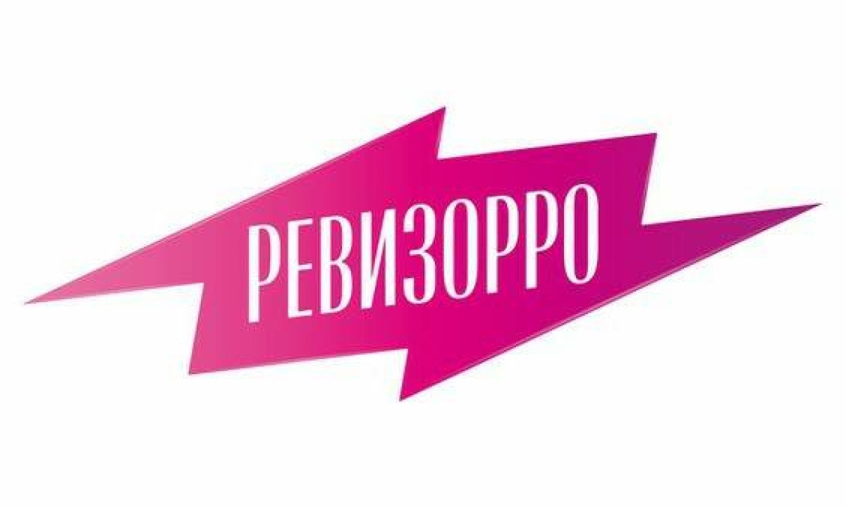 Ревизорро эмблема