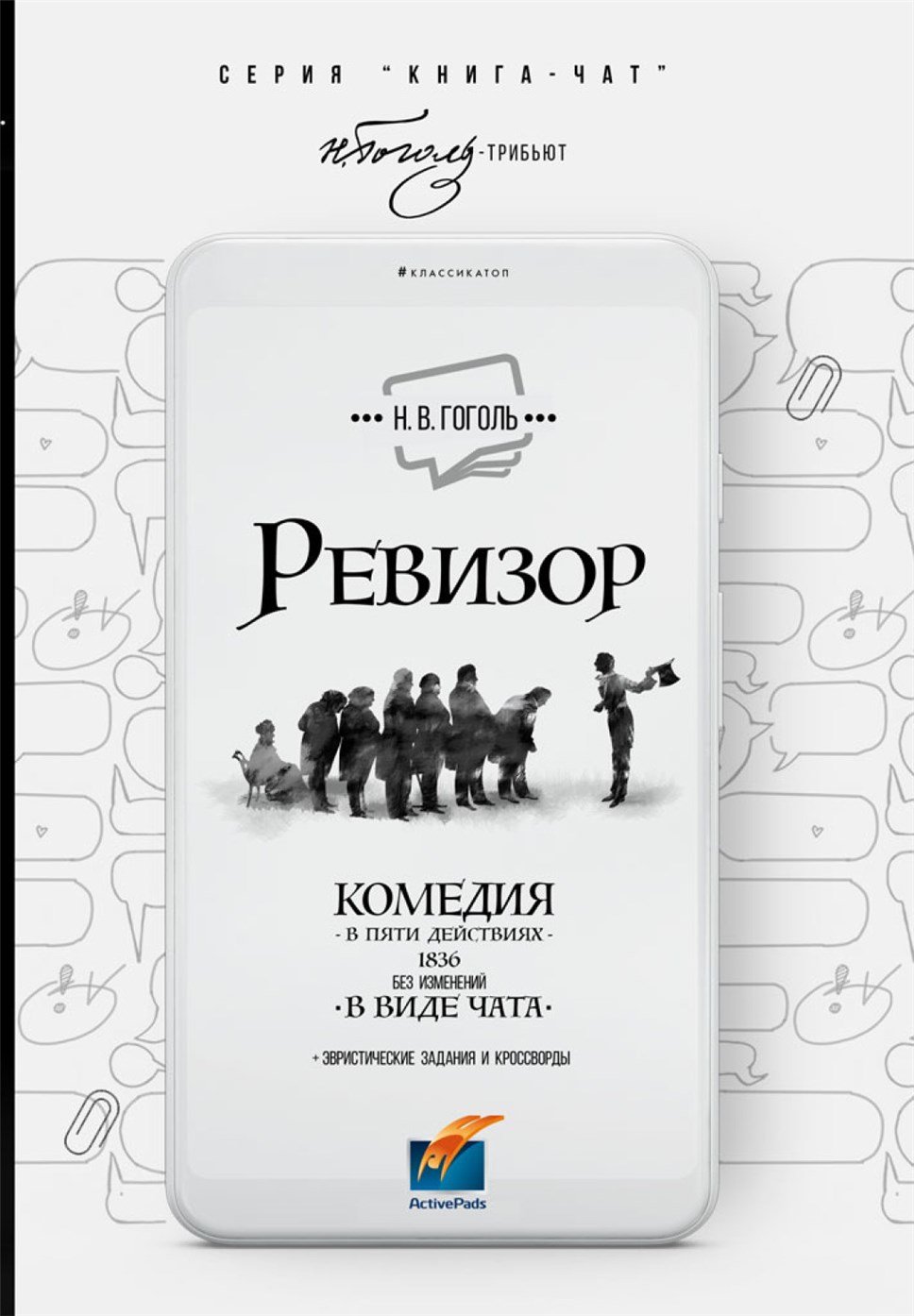 Интересные книги для подростков классика