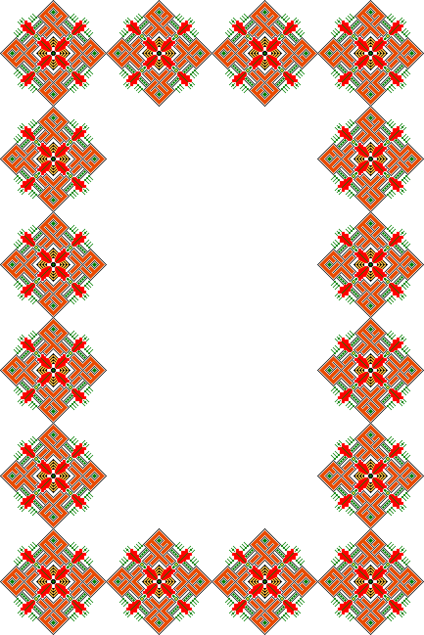 Удмуртский орнамент толэзе