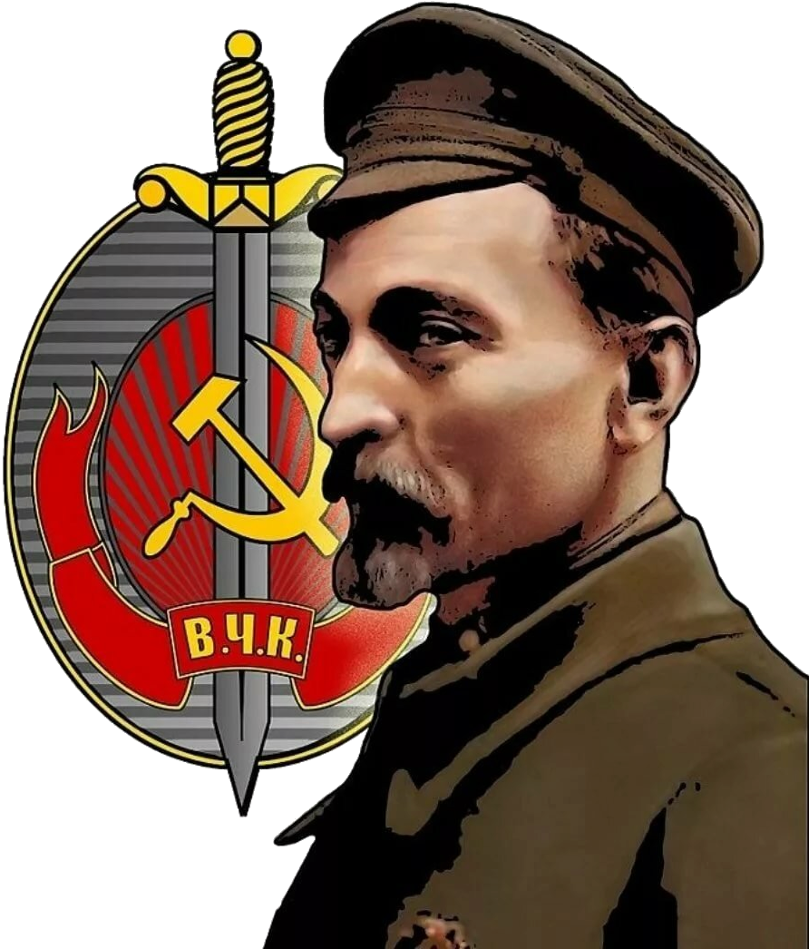 ФСБ Федеральная служба безопасности Российской Федерации