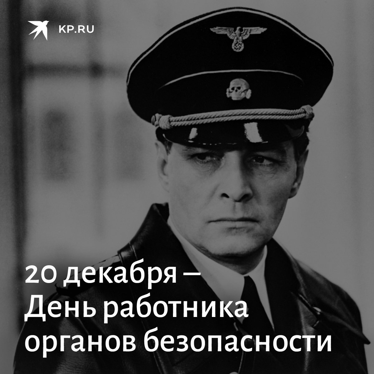 Полина Клычева герои НКВД