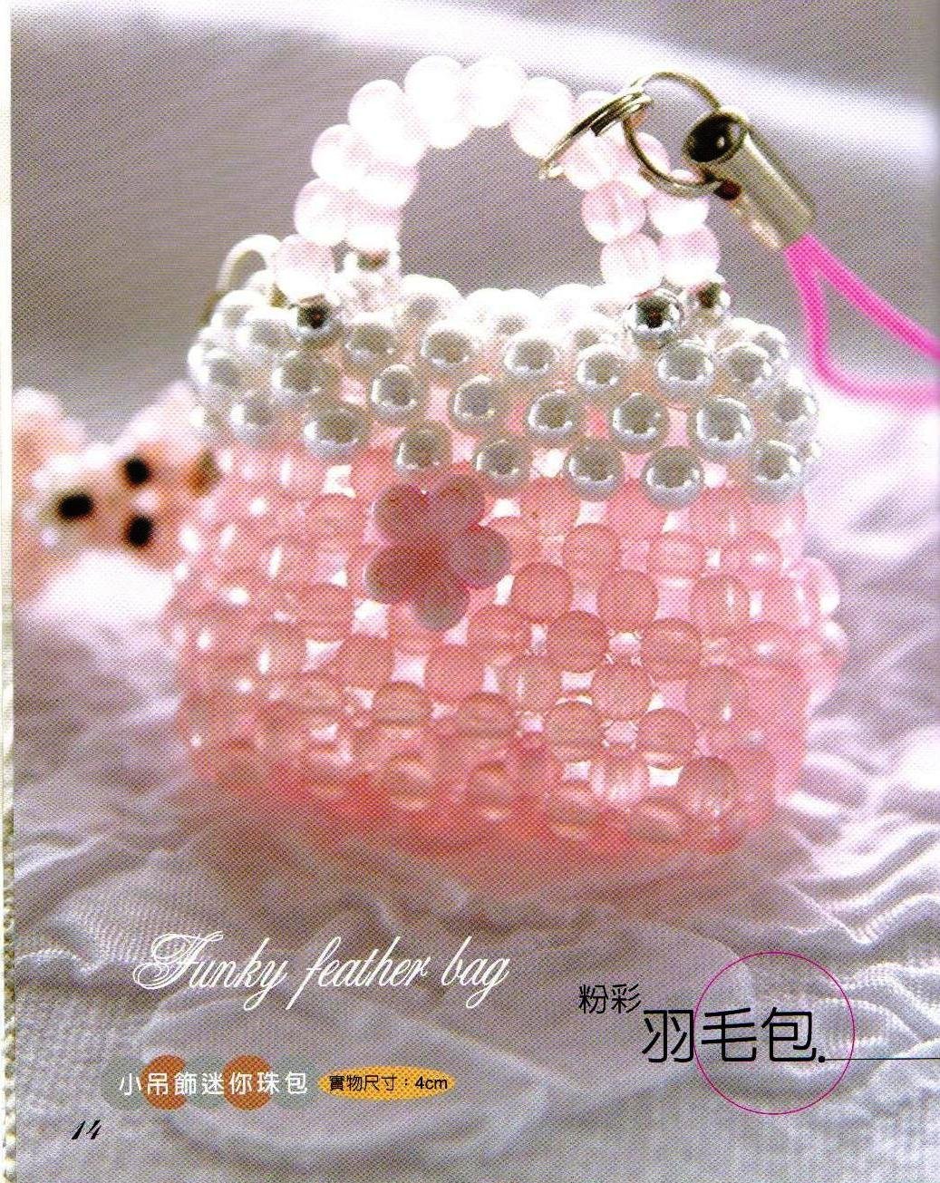 Madame Chatelet сумки из бусин