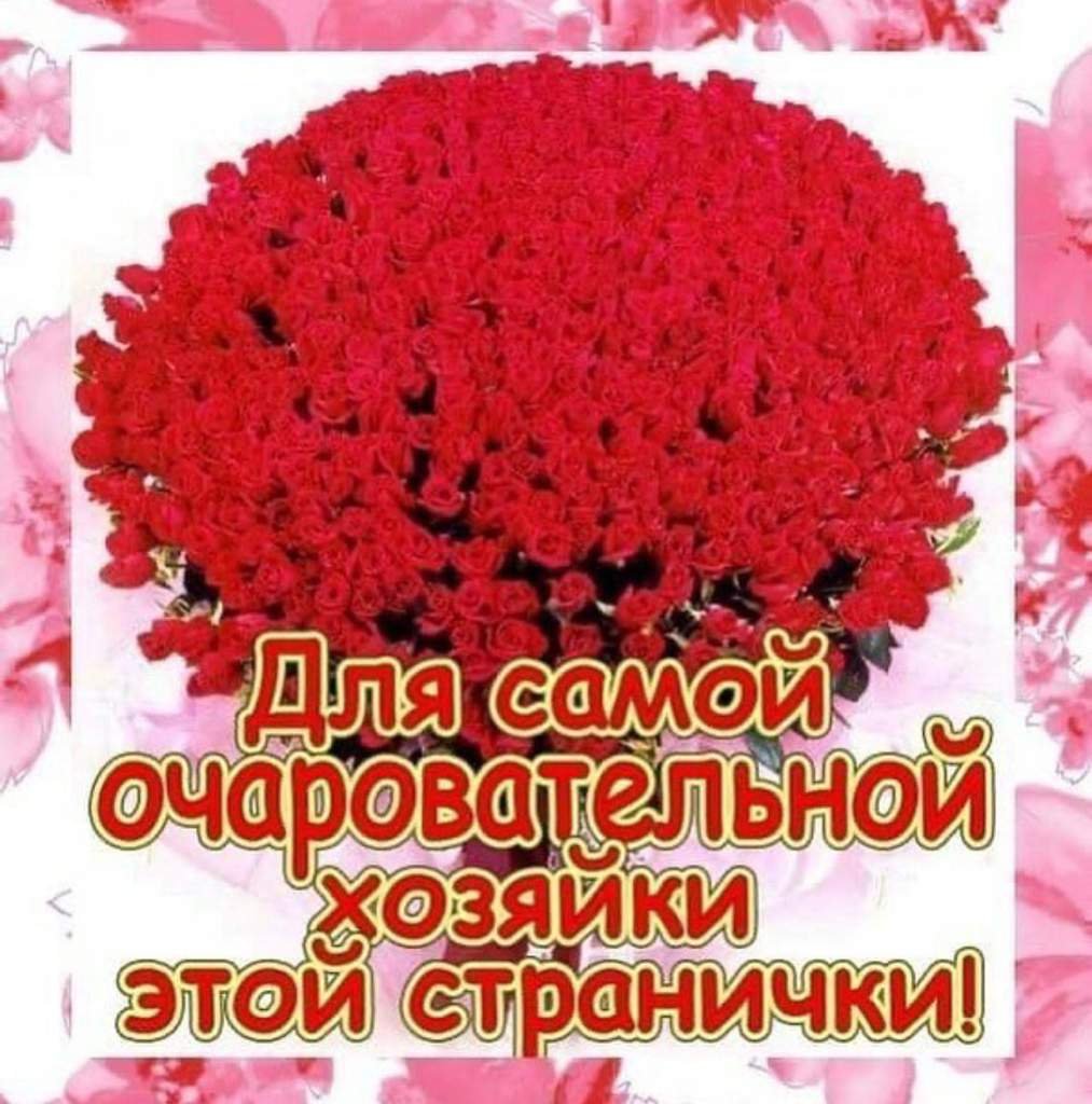 Самой очаровательной