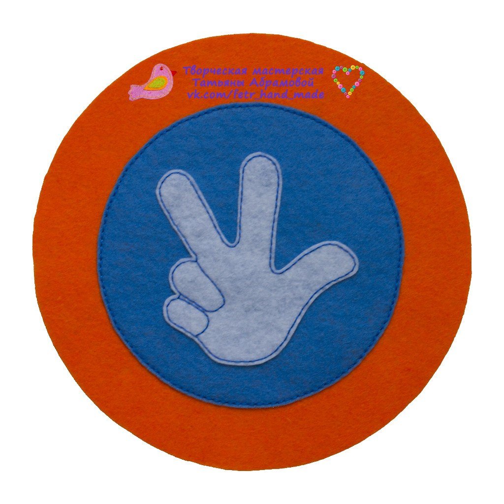 Помогатор знак