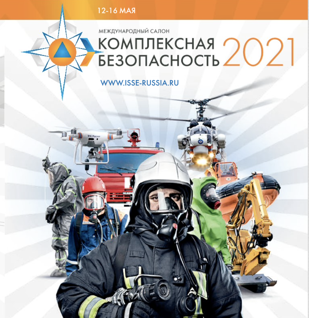 Физическая охрана объектов