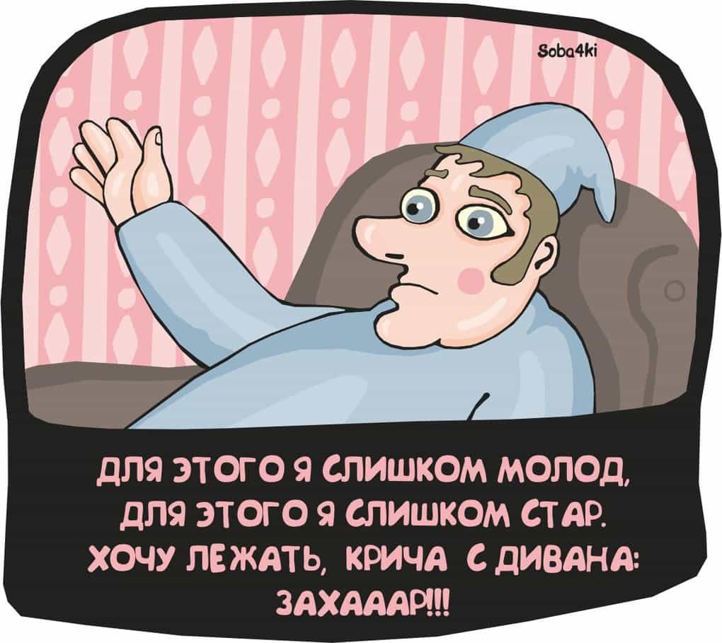 Икуру Куваджима художник