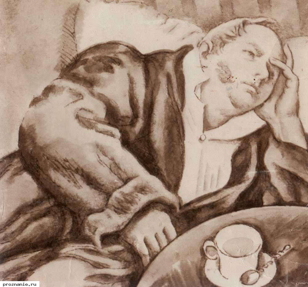 Гончаров Роман Обломов