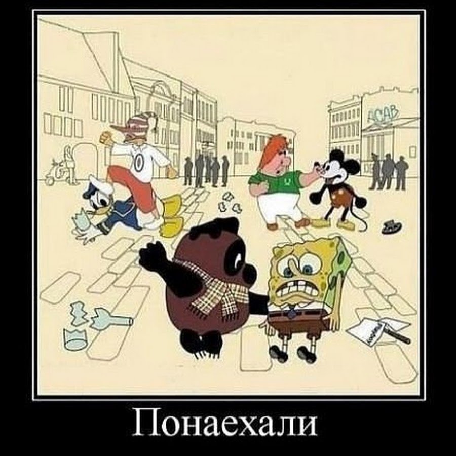 Персонажи из советских мультиков