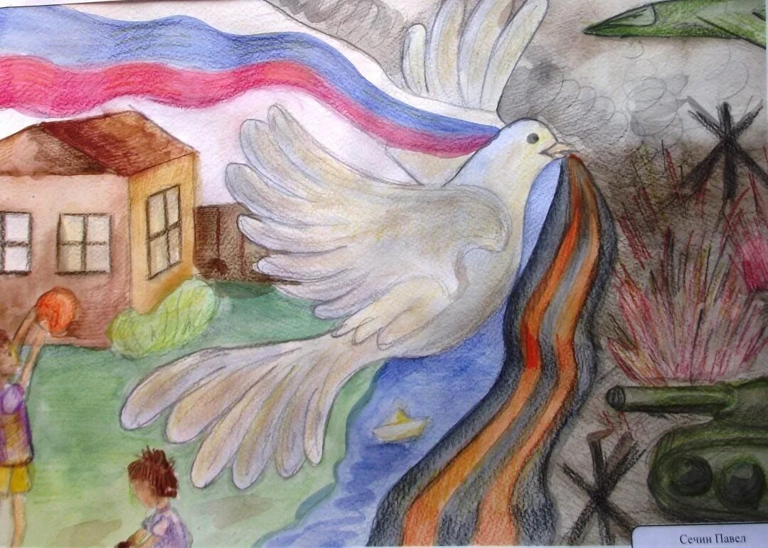 Мир глазами детей