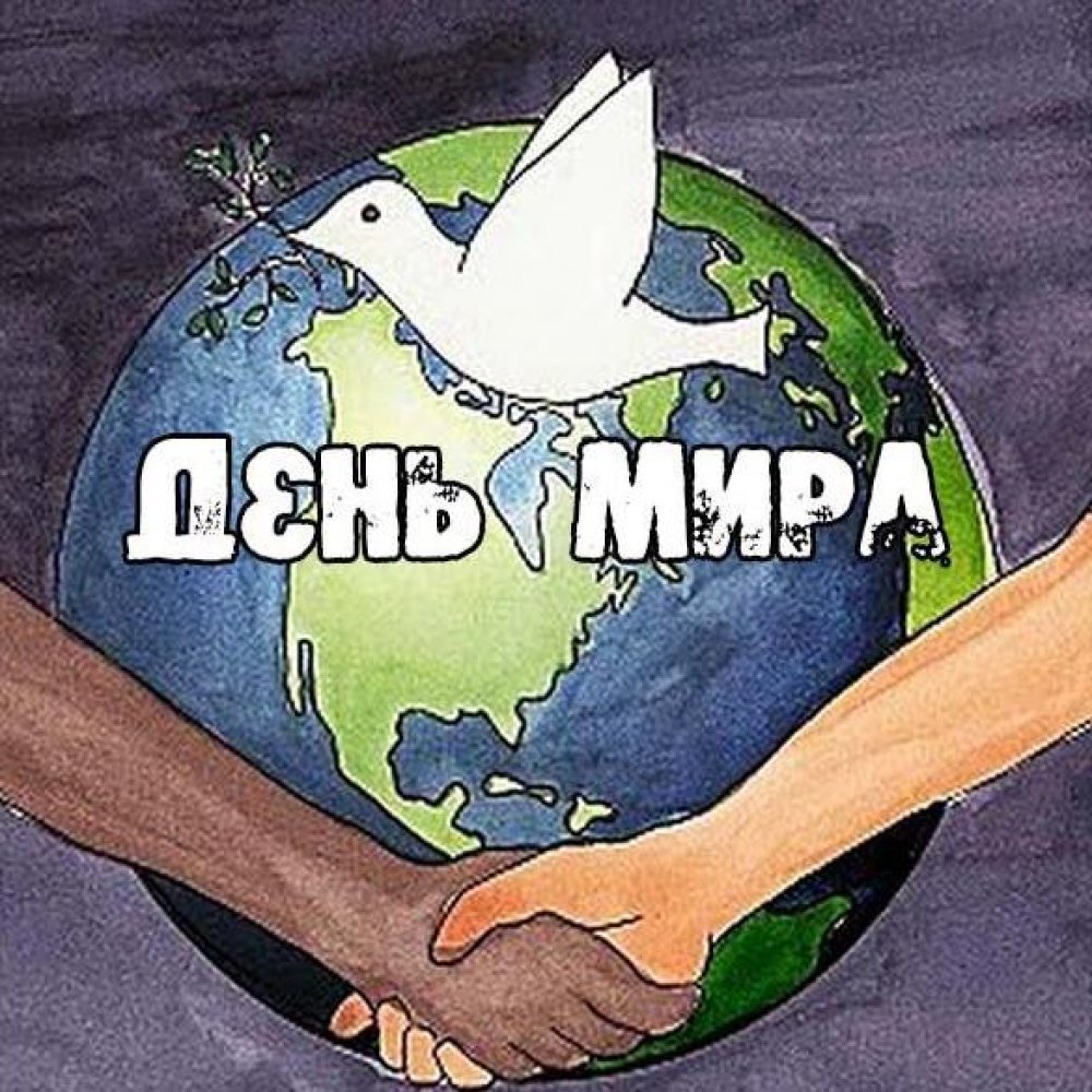 Плакат земля в руках человека