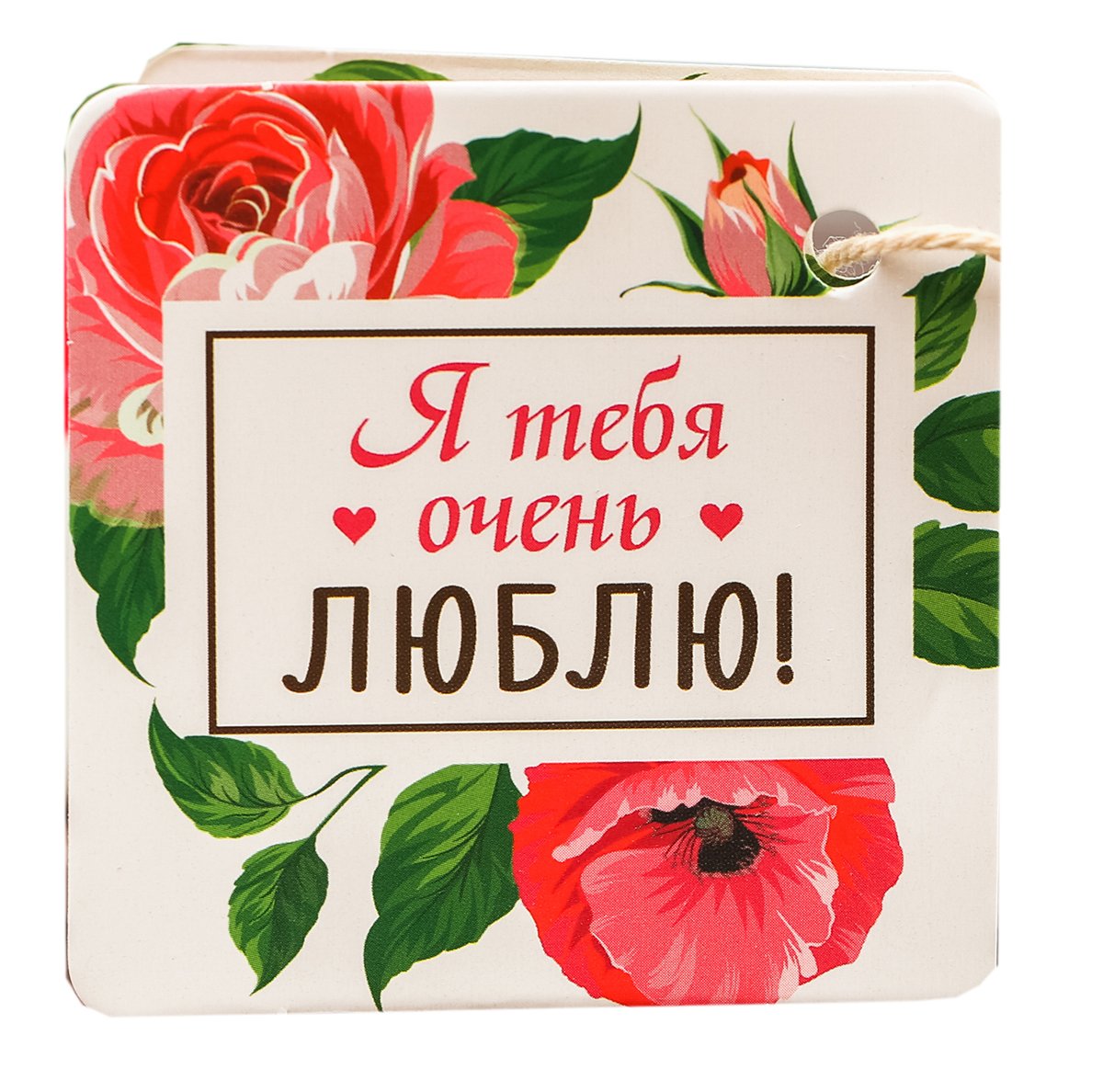 Самой лучшей маме на свете