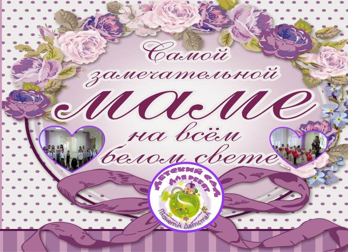 Самая лучшая бабушка на свете