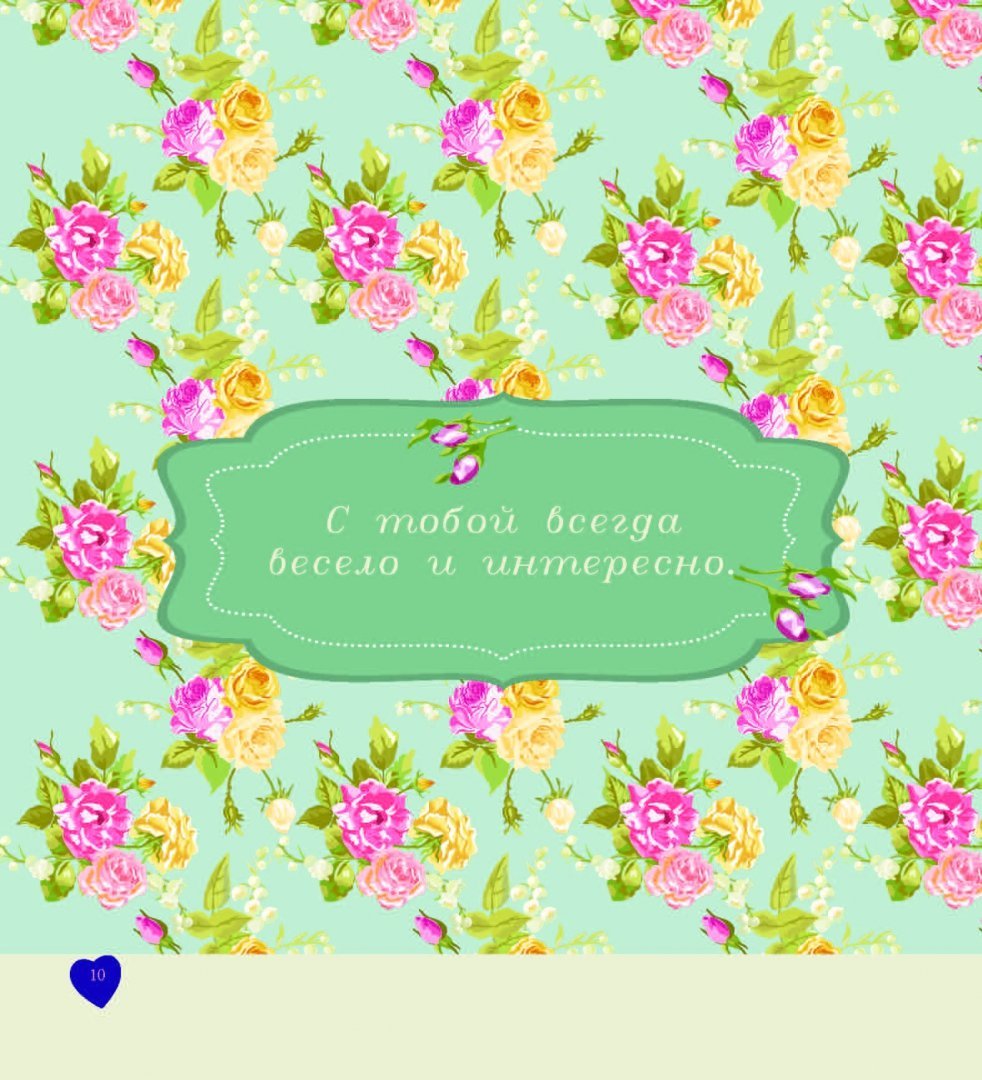 Открытка самой лучшей маме