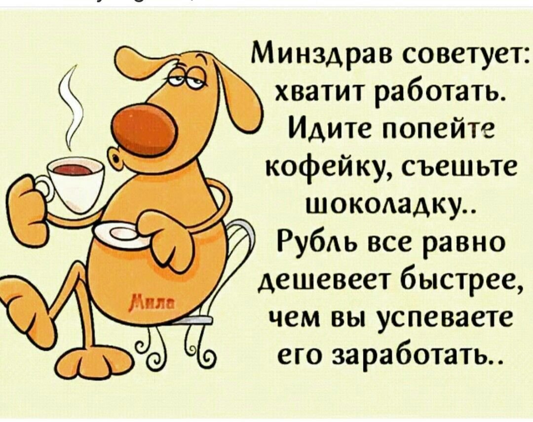 Смешные поезда