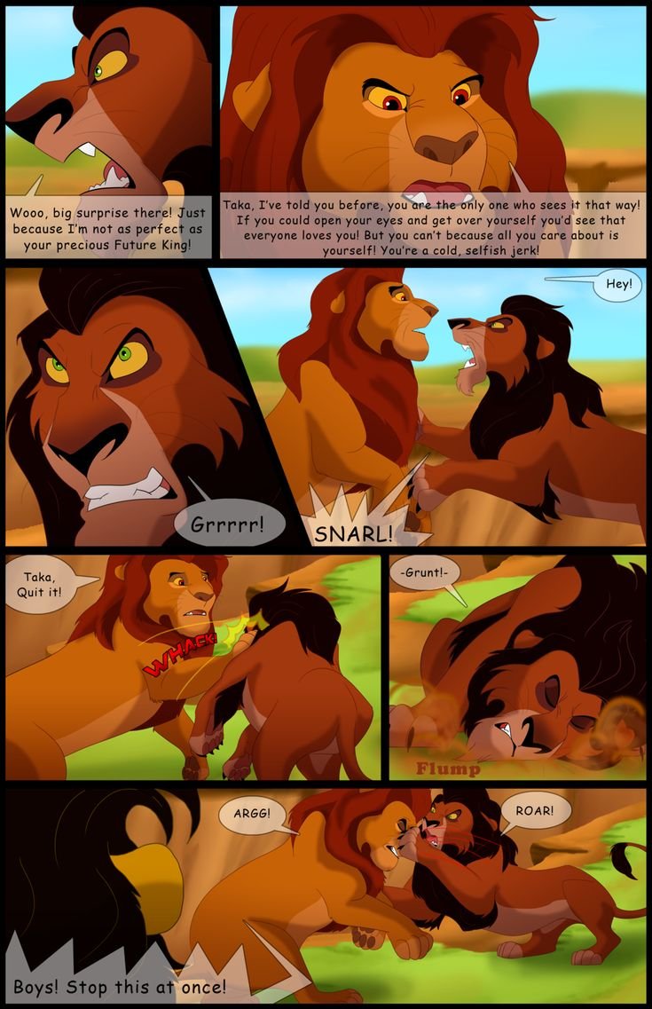 Король Лев комиксы Уру