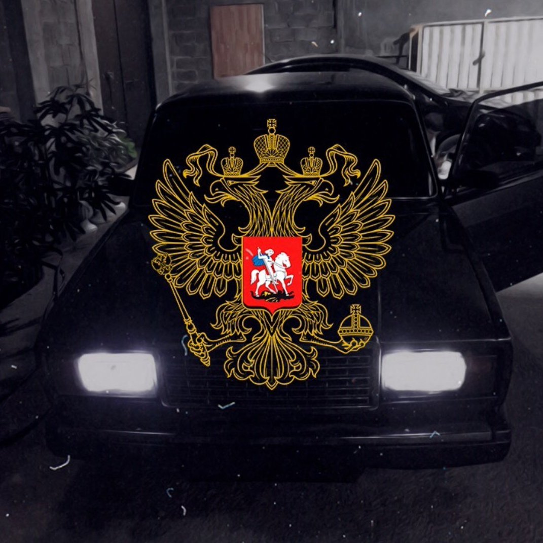 Герб на машину