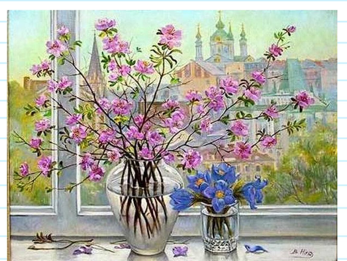 Шилов багульник