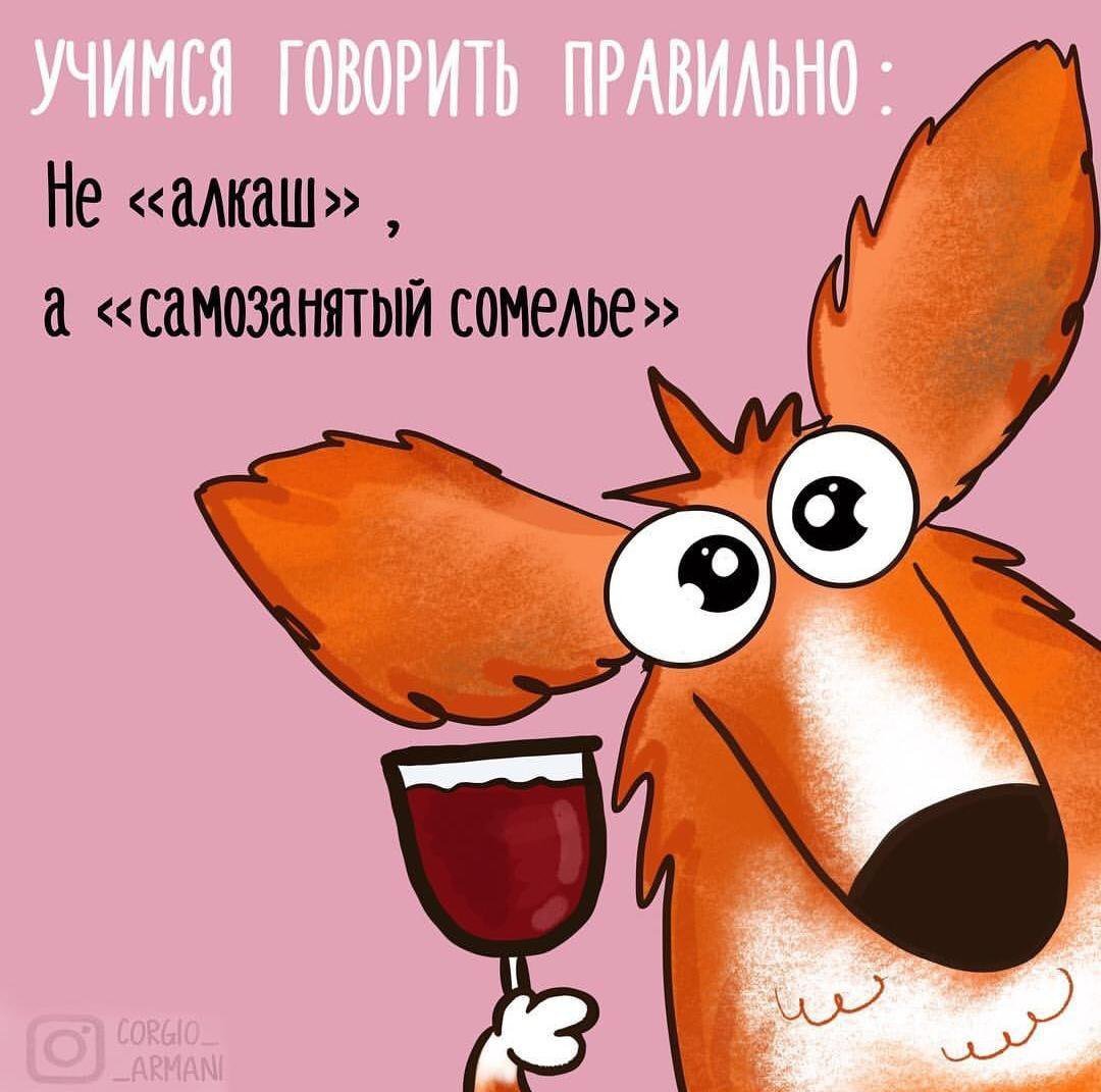 Вкусные пожелания с добрым утром