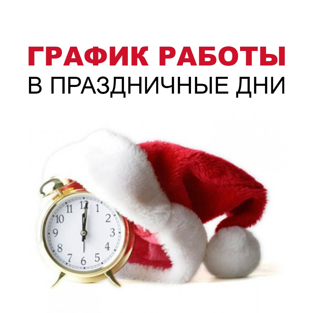 Предпраздничный день картинки прикольные