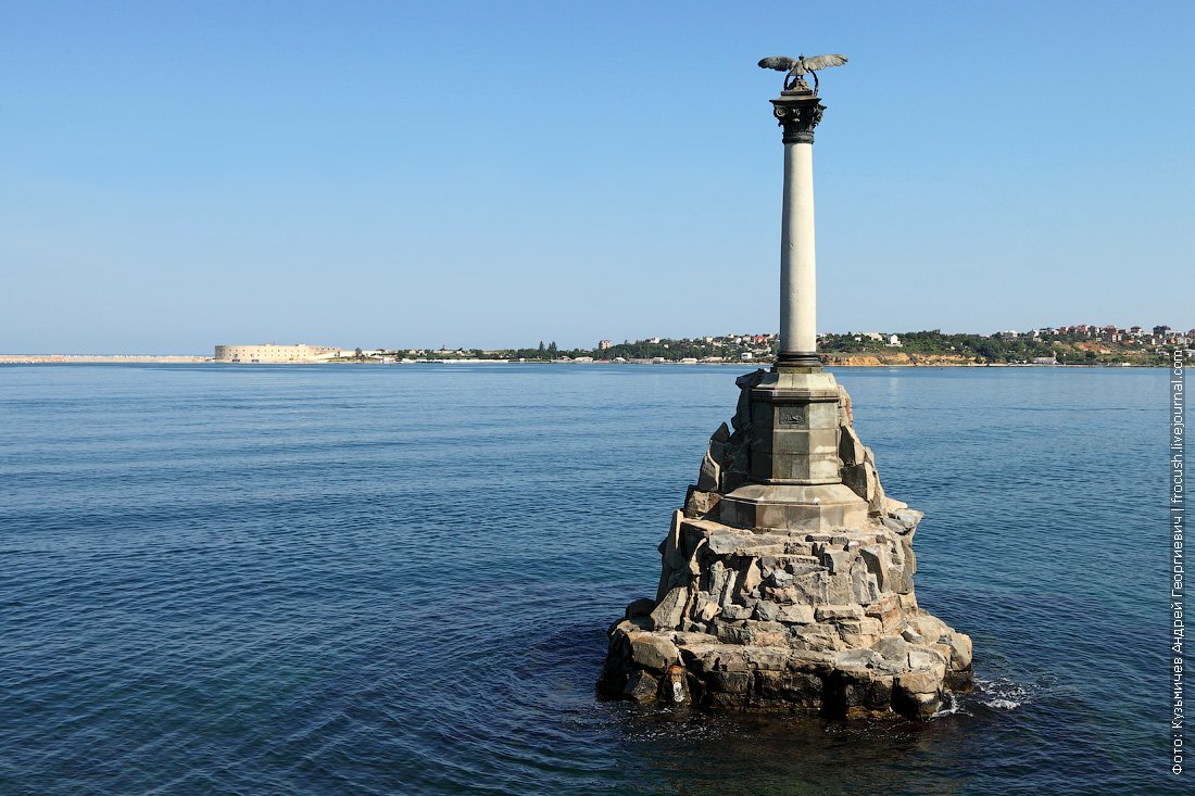 Севастопольская бухта памятник затопленным кораблям