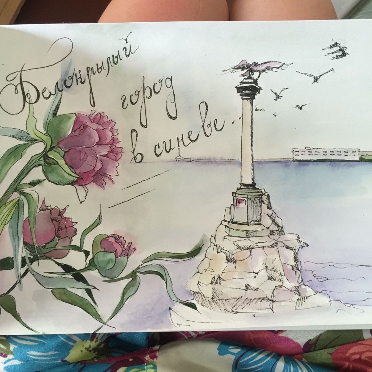 Памятник затопленным кораблям набережная