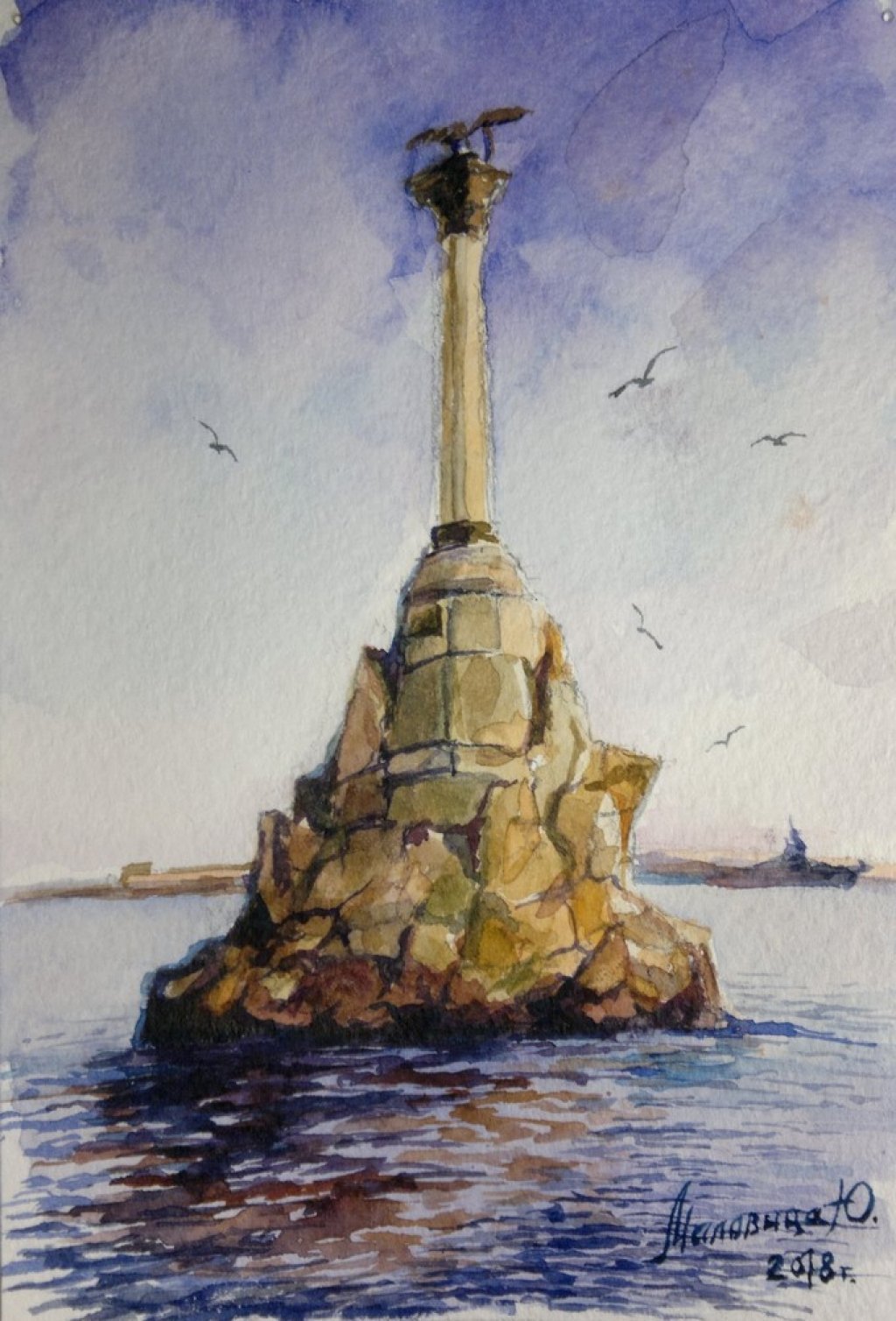 Панорама Севастополя памятник затопленным