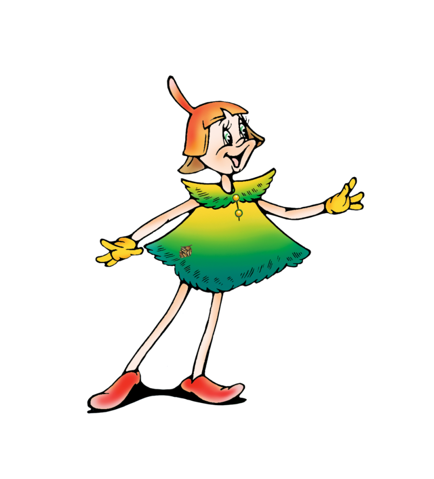 Эколята защитники природы