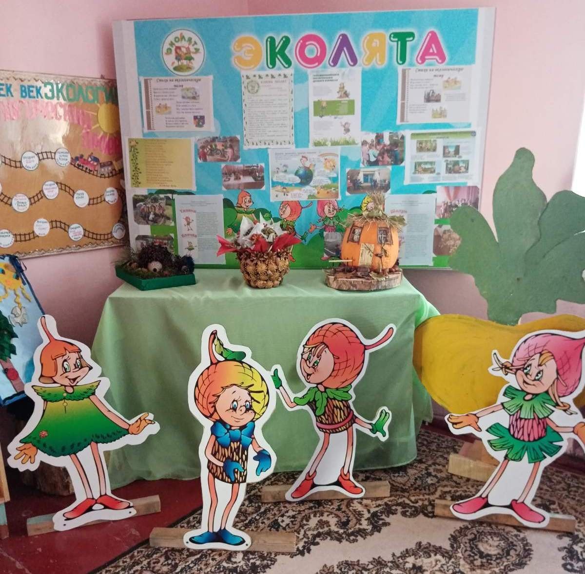 Эколята-дошколята в детском