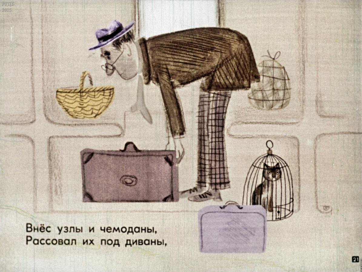 Корзина картина картонка и маленькая собачонка