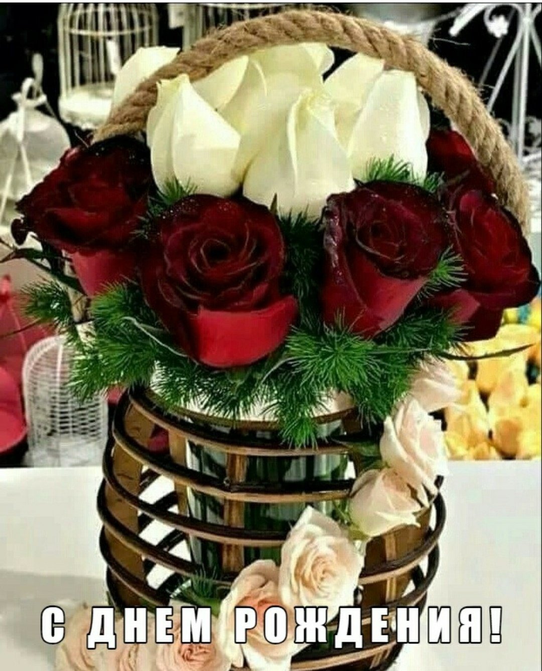 Букет добрый вечер