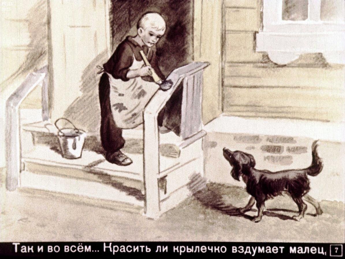 Стихи пермяка