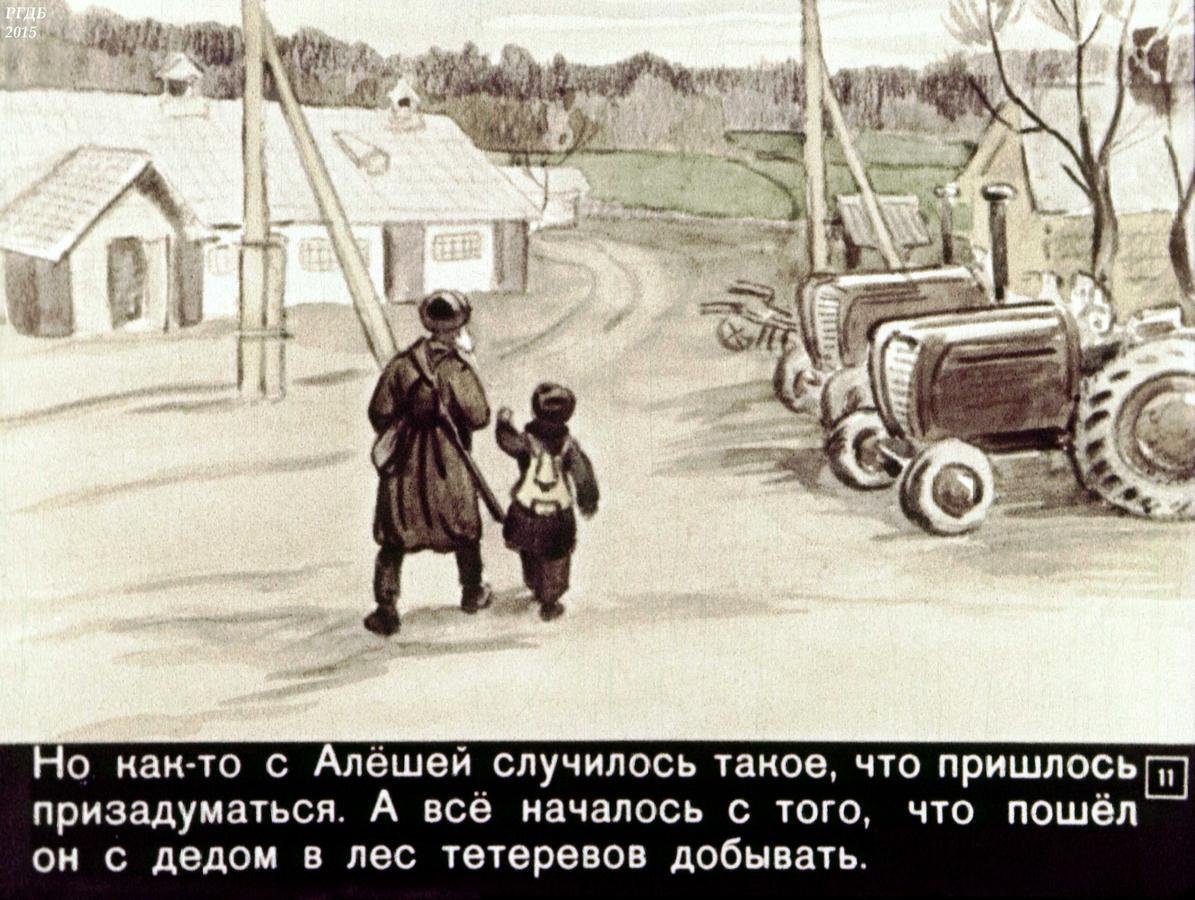 Евгений ПЕРМЯК "чужая калитка"