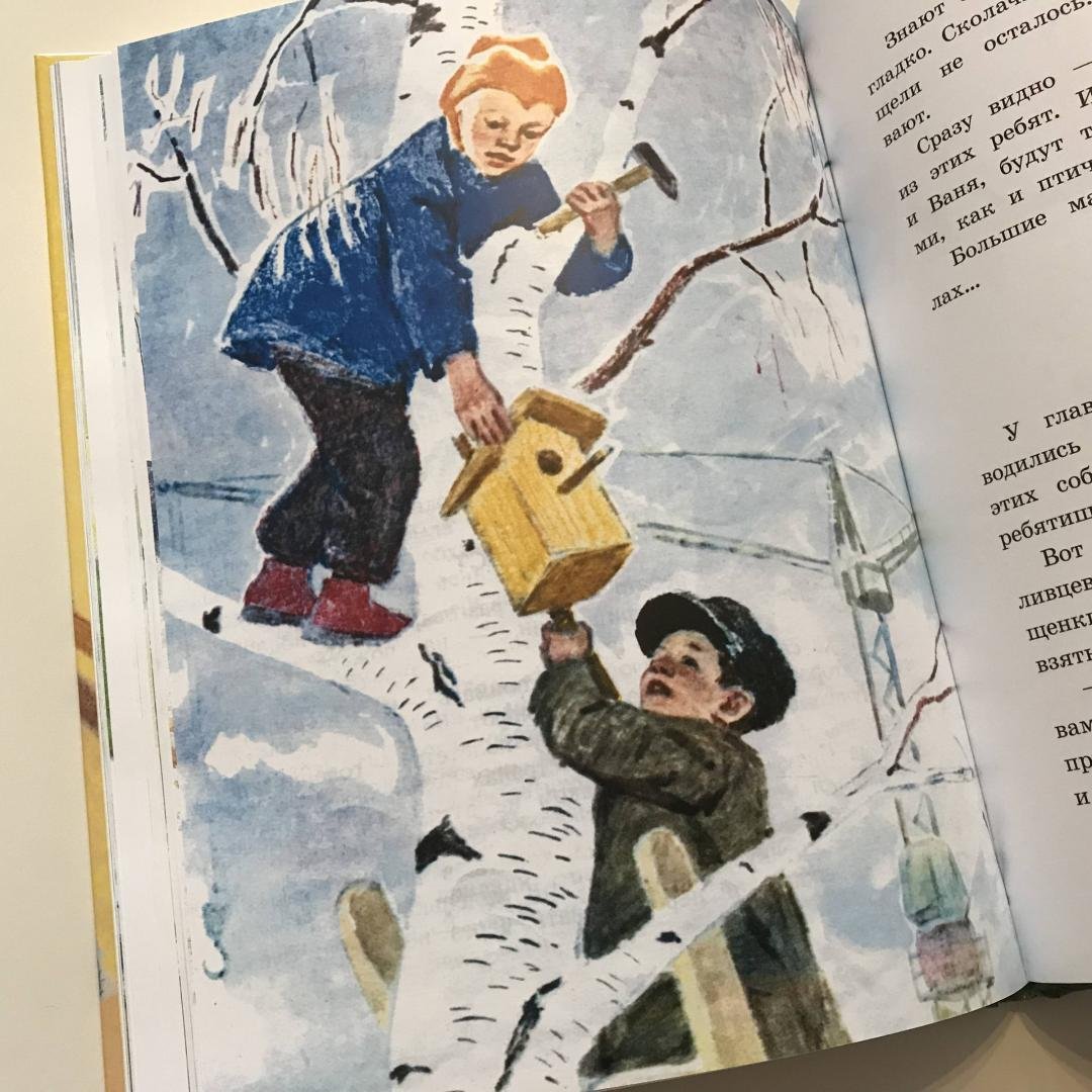 ПЕРМЯК Пичугин мост текст