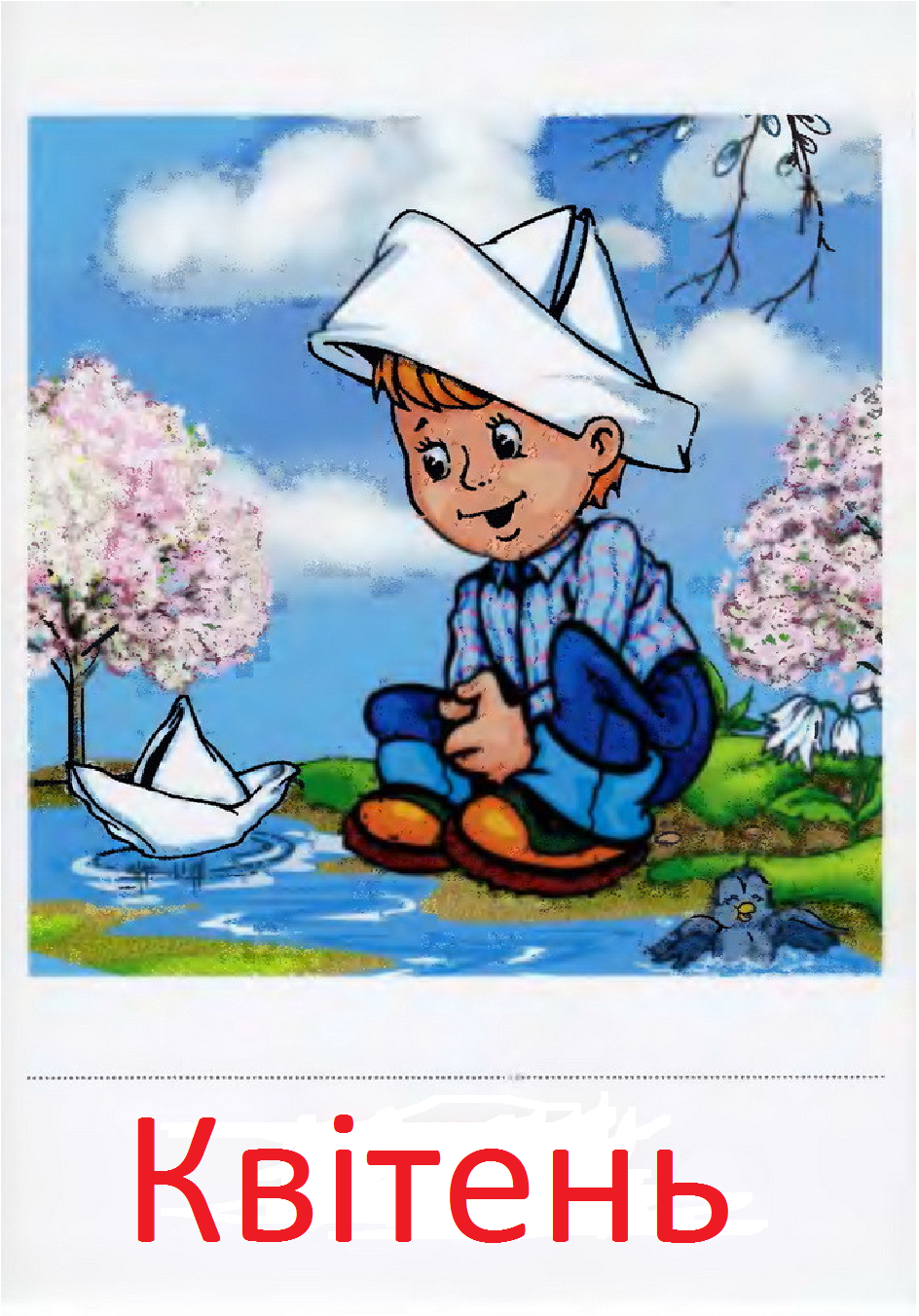 Зима Весна лето осень вектор