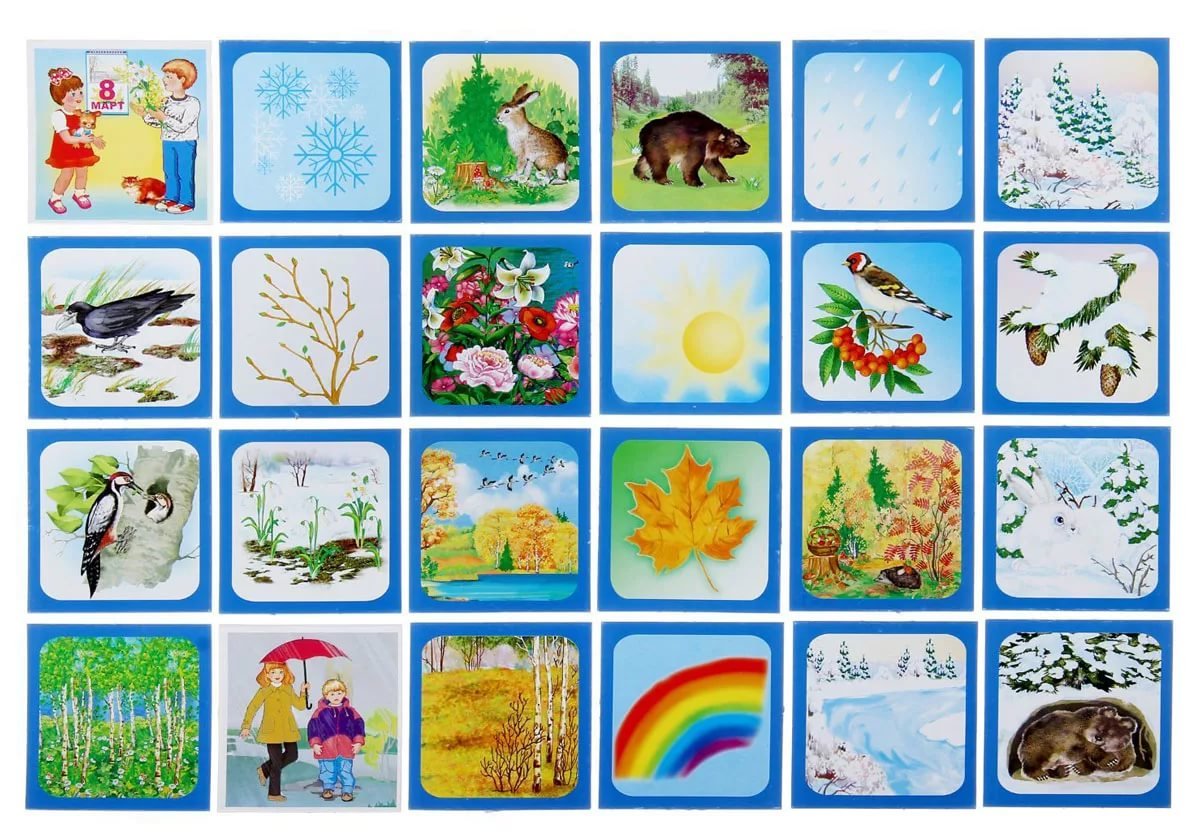 Привет март