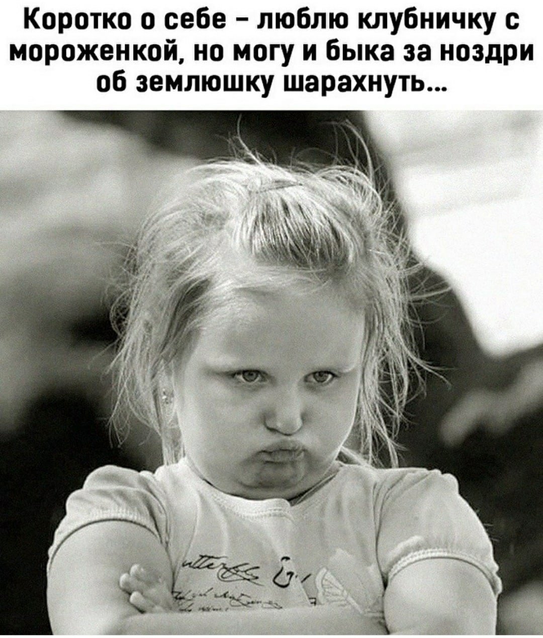 Юлия Штаркман