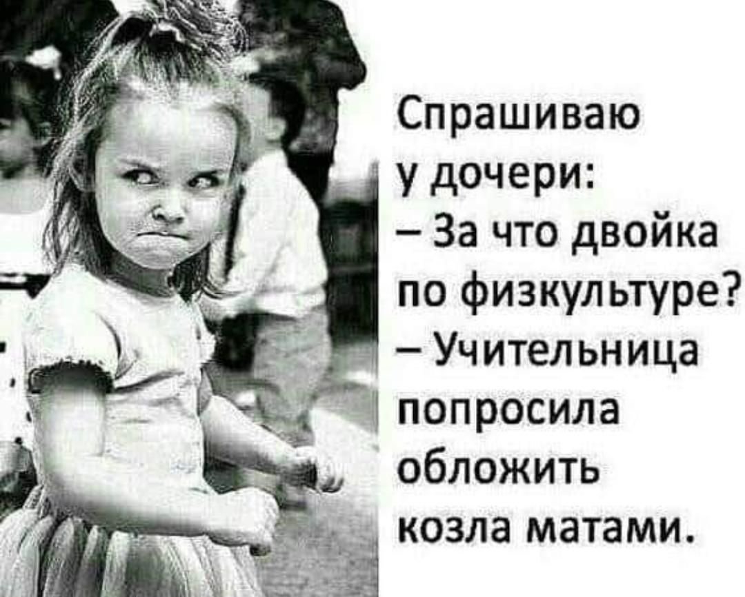 На мужа нельзя повышать голос он должен бояться взгляда