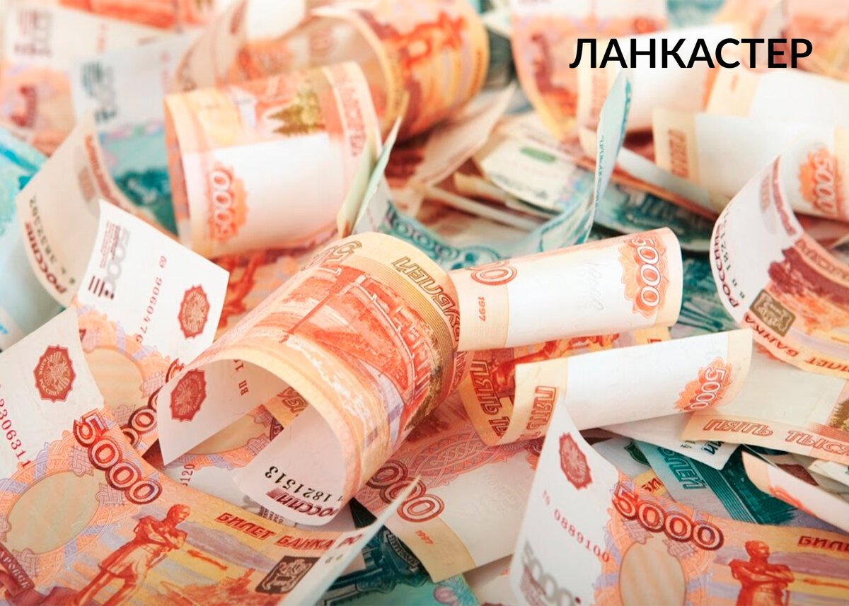 Символ удачи