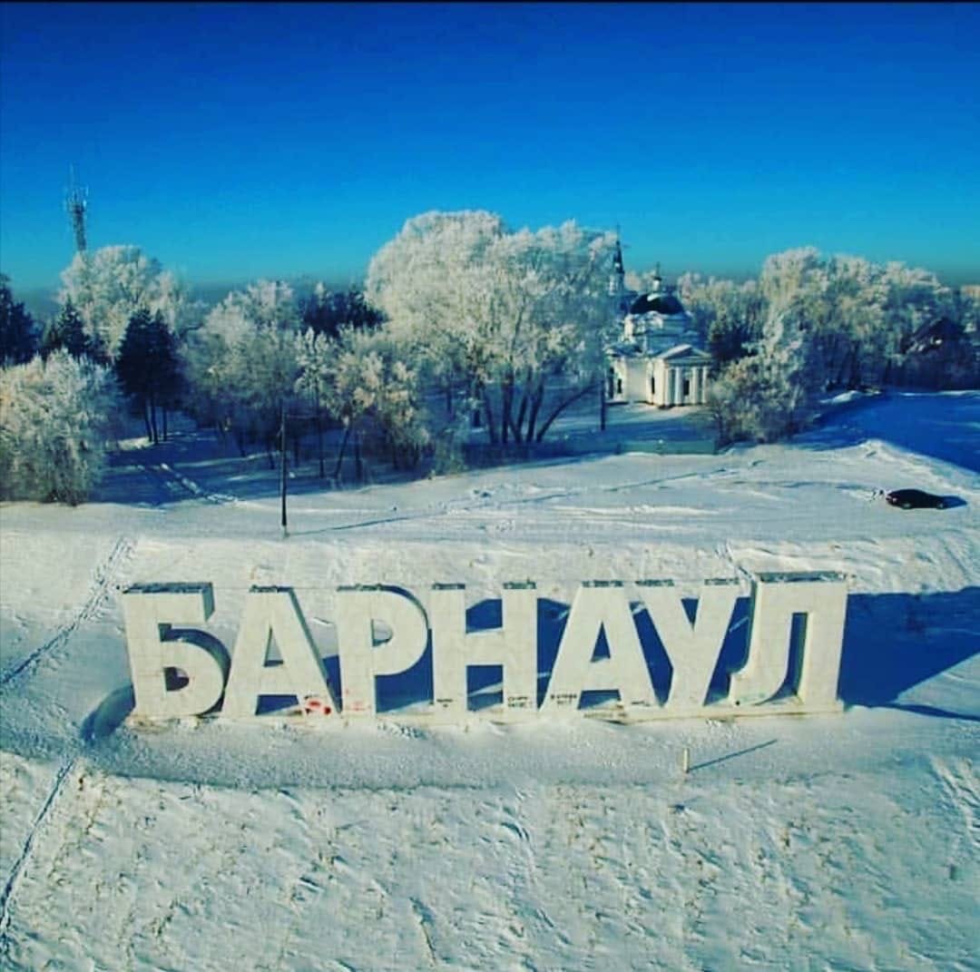 Барнаул салют 2020