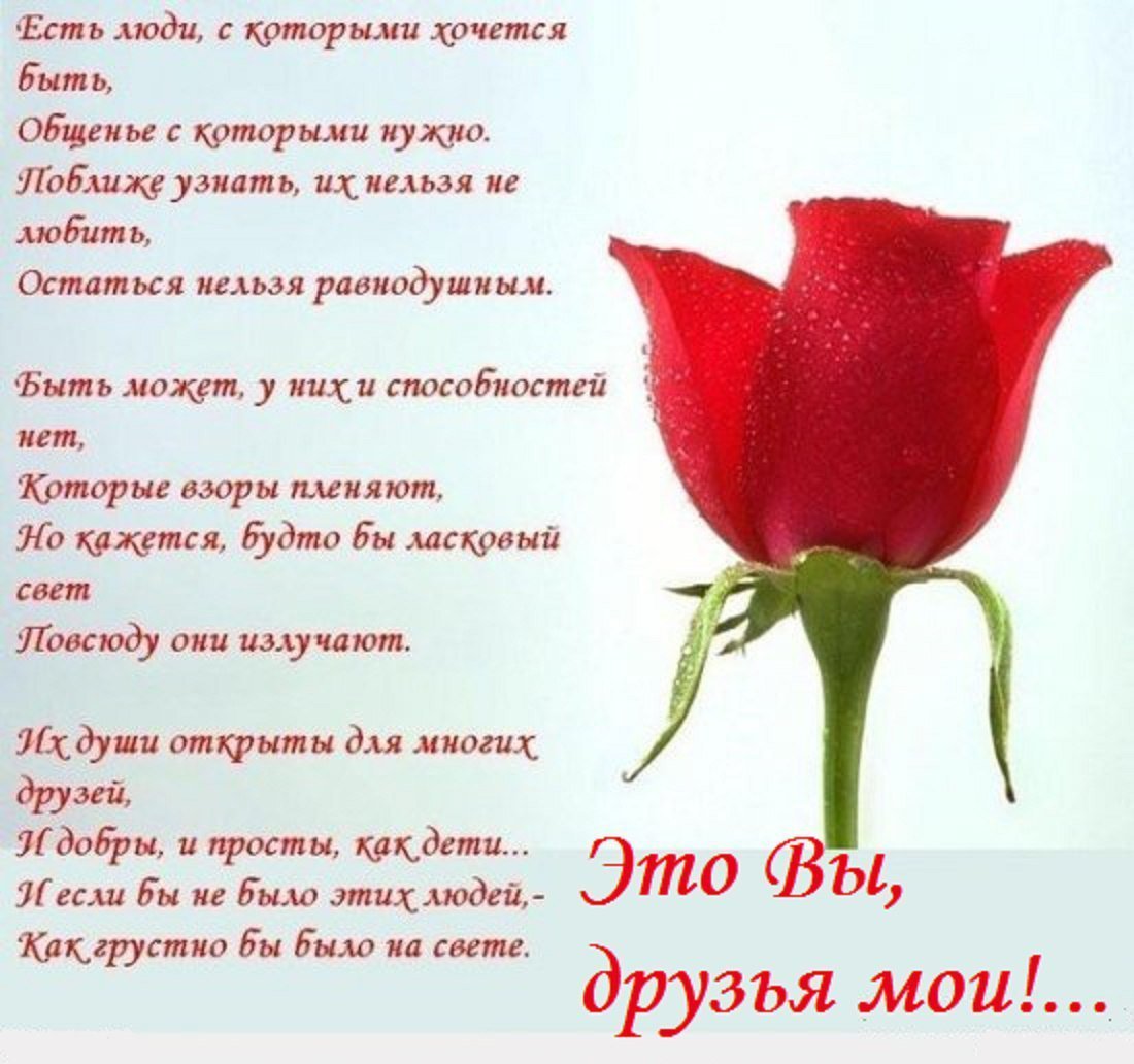 Открытки доброго времени суток