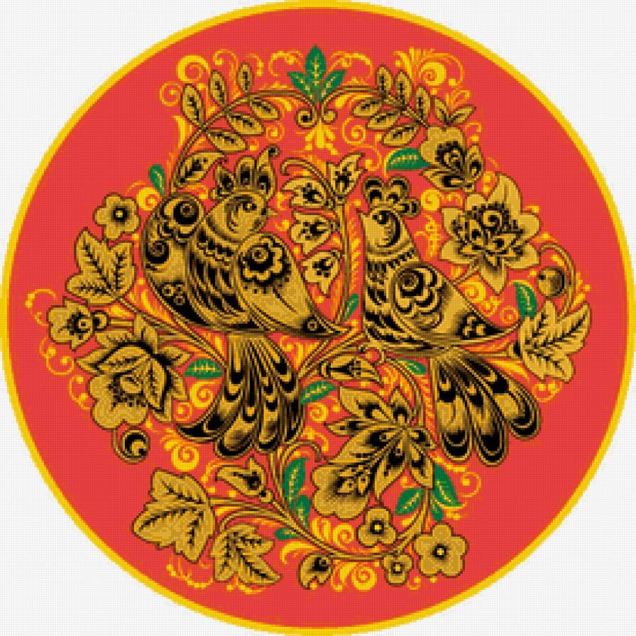 Хохломская Жар птица